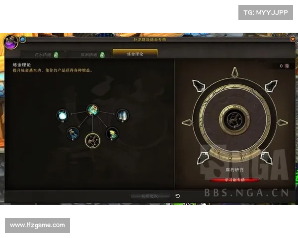 魔兽10.0项链打孔攻略